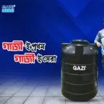 Gazi water tank Bangladesh.