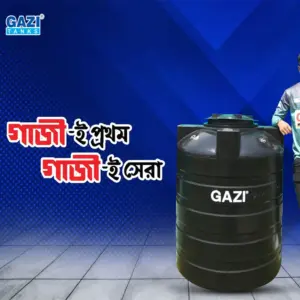 Gazi water tank Bangladesh.