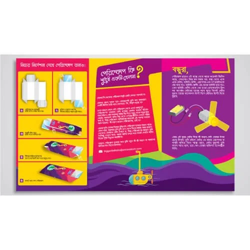 Biggan Box Mojar Periscope, Science Box for Funny periscope - Image 2