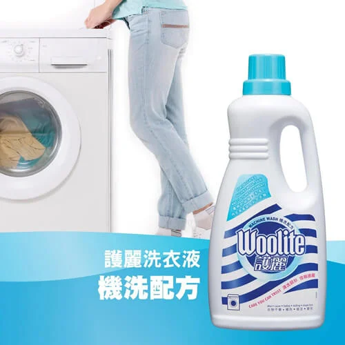Woolite Fabric Machine Wash 1 Ltr. Liquid Detergent - Image 2