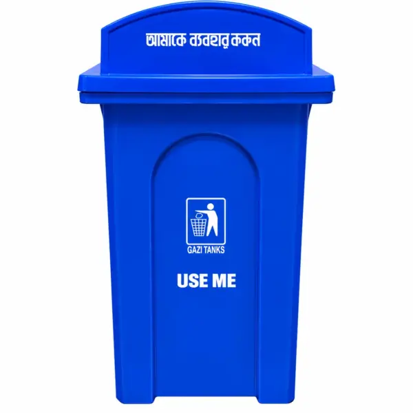 GAZI 260 Litre Waste Bin | Heavy Duty Plastic Wheelie Bin